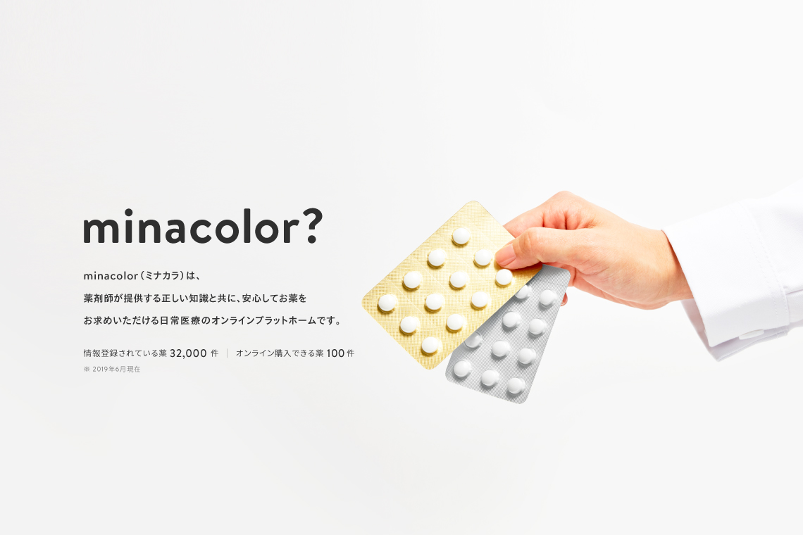 リドカイン塩酸塩 Hypofarma リーフレット