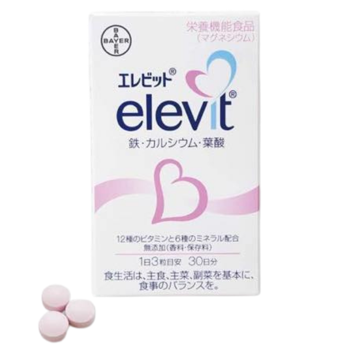 エレビット 2袋 未開封 エレビット 30日×2 袋 未開封 エレビット 30日