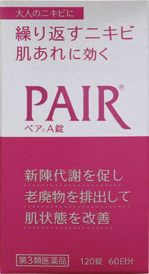 ニキビ 吹き出物に効く市販薬 ニキビ治療薬の選び方を解説 白 黒 赤ニキビ ミナカラ オンライン薬局