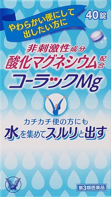 妊娠中 授乳中でも飲める便秘薬はある 薬の種類や注意点を解説 ミナカラ オンライン薬局 妊娠中 授乳中でも飲める便秘薬はある 薬の種類や注意点を解説 ミナカラ オンライン薬局