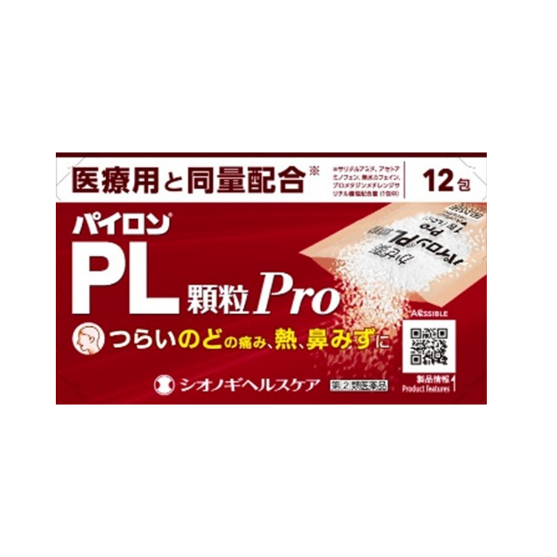『キモノの粒』小粒じゅばん 入手困難品　新品未開封　完売品　7月31日までの販売 kobekanken_4957584003971-1jv