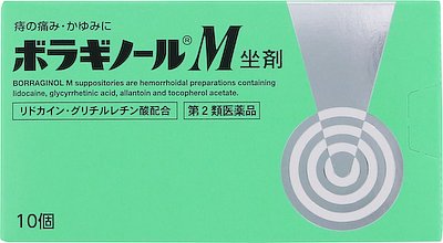 ボラザg軟膏 坐剤の市販薬はある いぼ痔 きれ痔に効く薬を解説 ミナカラ オンライン薬局