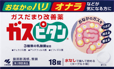 生理前にお腹が張る原因は お腹の張りに効く市販薬も解説 ミナカラ オンライン薬局 生理前にお腹が張る原因は お腹の張りに効く市販薬も解説 ミナカラ オンライン薬局